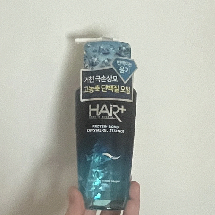 蛋白质键精华油的真实用户使用照片