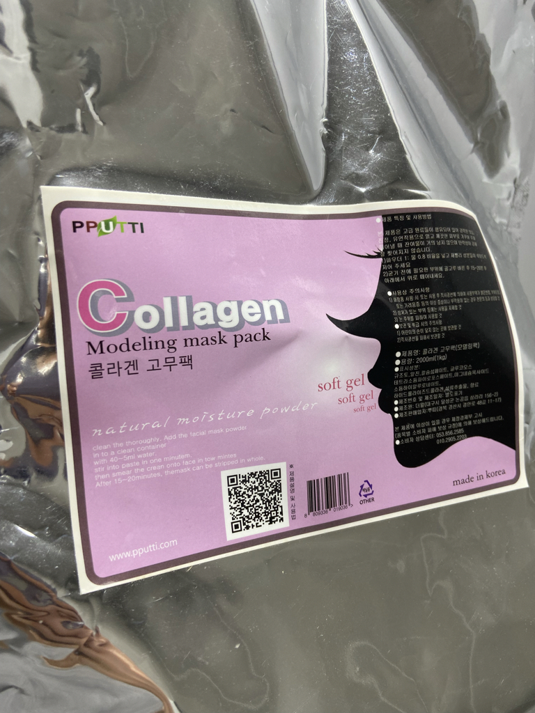 뿌띠 (PPUTTI) 모델링팩 [콜라겐] review image
