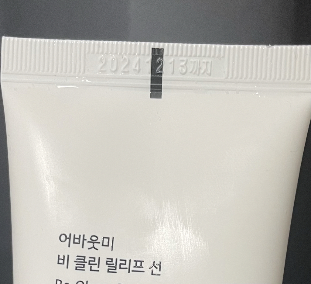 防晒霜 [SPF50+/PA++++] [舒缓]的真实用户使用照片