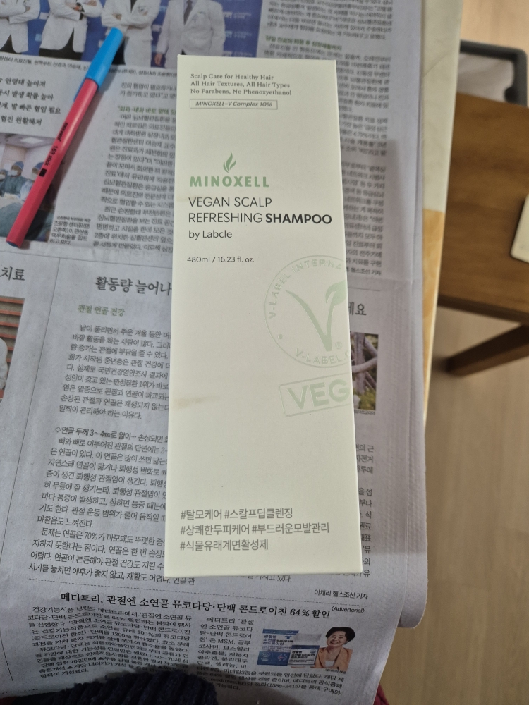 头皮集中洗发露的真实用户使用照片