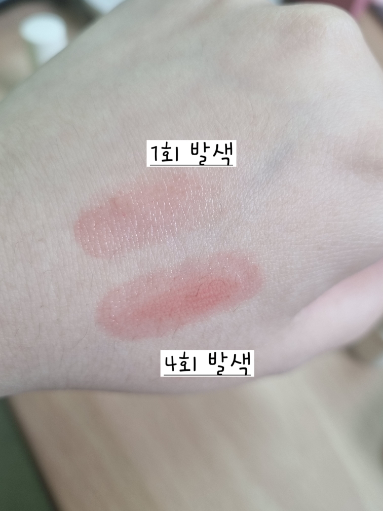 베리썸 (berrisom) 리얼미 바운시 립밤 [03 젠틀레드] review image