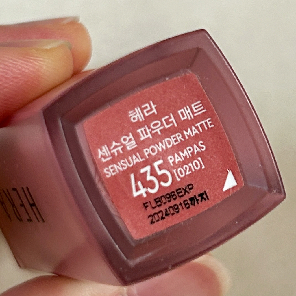 헤라 (HERA) 센슈얼 파우더 매트 [435호 팜파스] review image