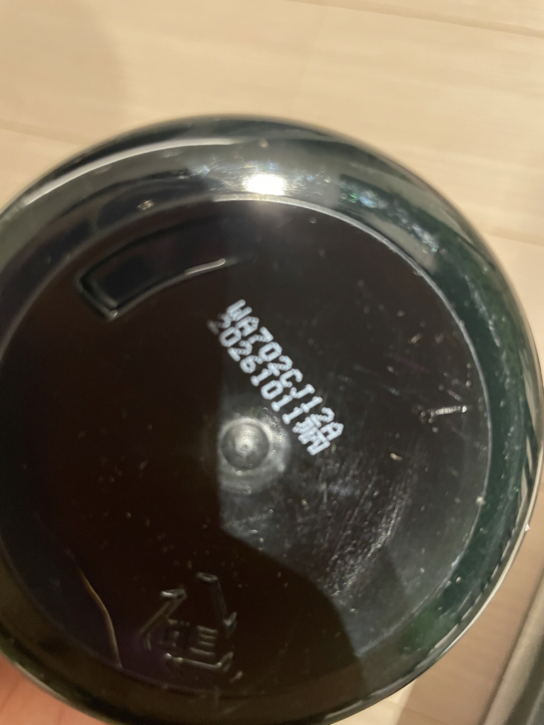 Plu Prestige Spa Scrub Body Wash [Basil Eucalyptus] review image