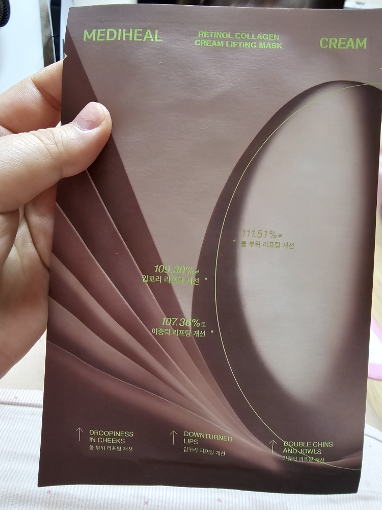 메디힐 (MEDIHEAL) 레티놀 콜라겐 크림 윤곽 마스크 review image