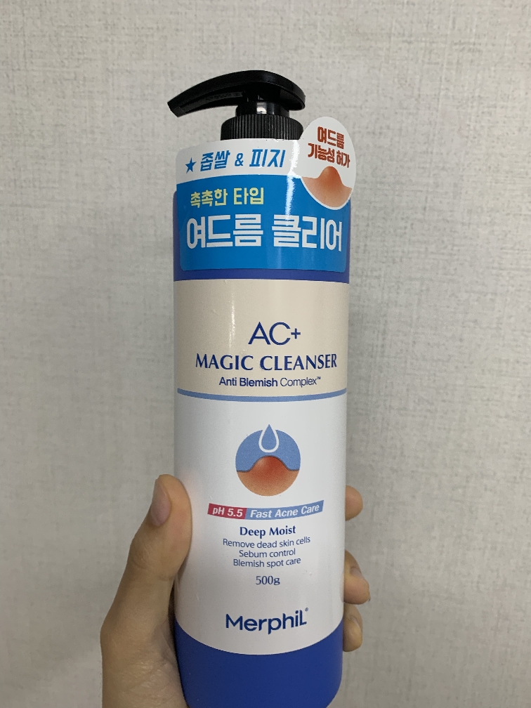 MERPHIL AC+ 神奇洁面乳[深层滋润] common.review image