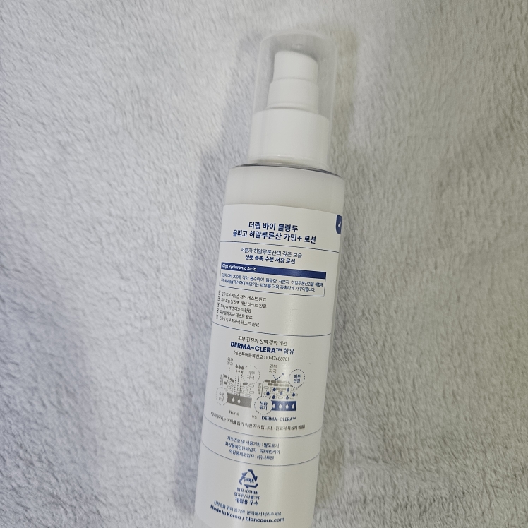 玻尿酸保湿+舒缓乳液的真实用户使用照片