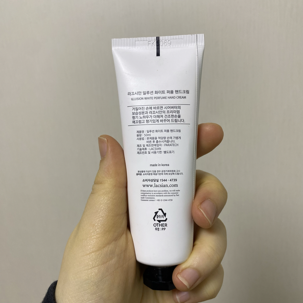 product review image