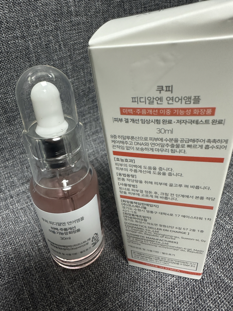 Real user review photo of PDRN Yeon-Uh Ampoule