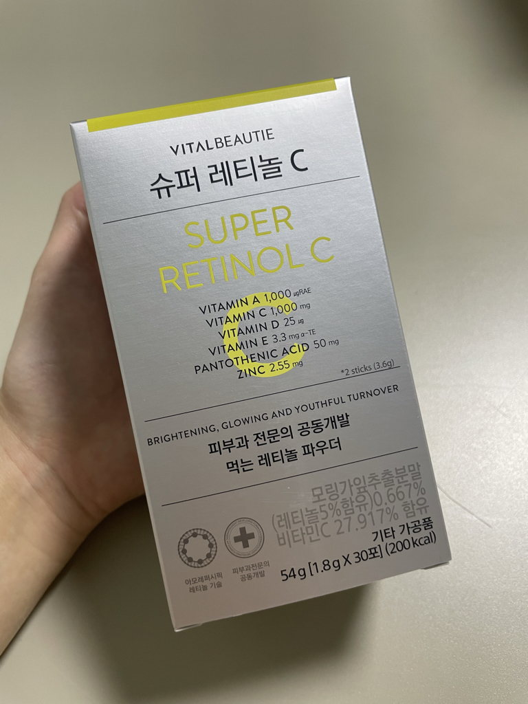 슈퍼레티놀C review image
