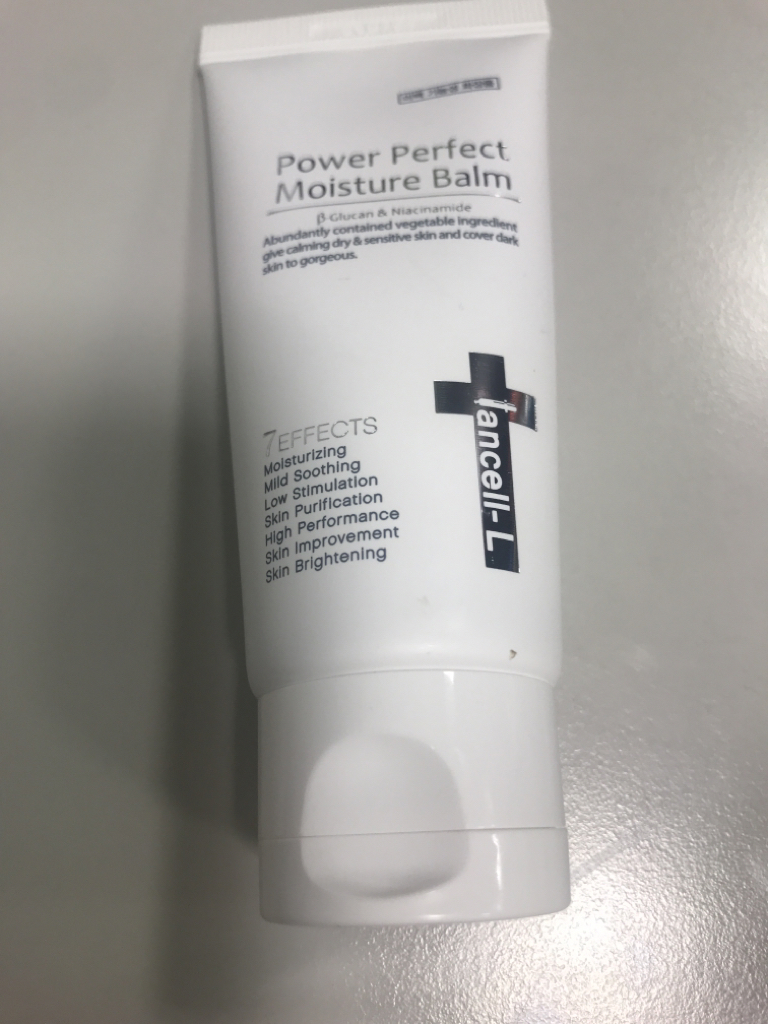 이안셀 (Iancell-L) 파워 퍼펙트 모이스쳐 밤 review image