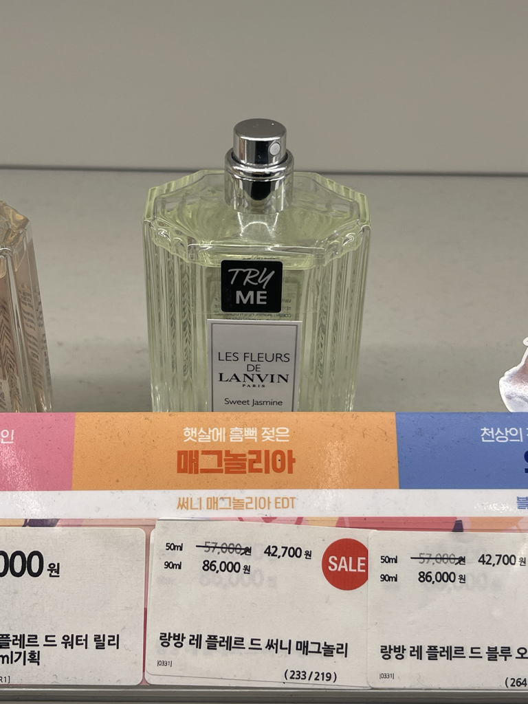 랑방 (LANVIN) 레 플레르 드 EDT [스위트자스민] review image