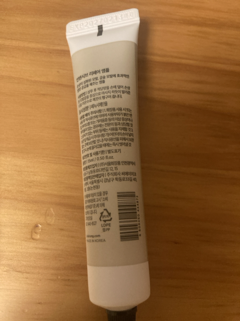 product review image