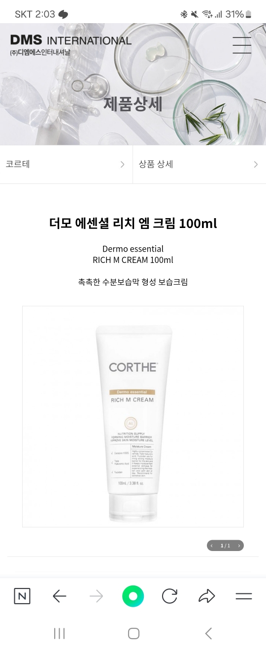 product review image