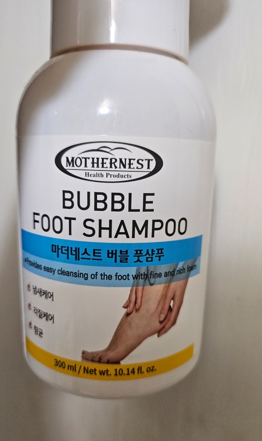 마더네스트 (MOTHERNEST) 버블 풋 샴푸 review image