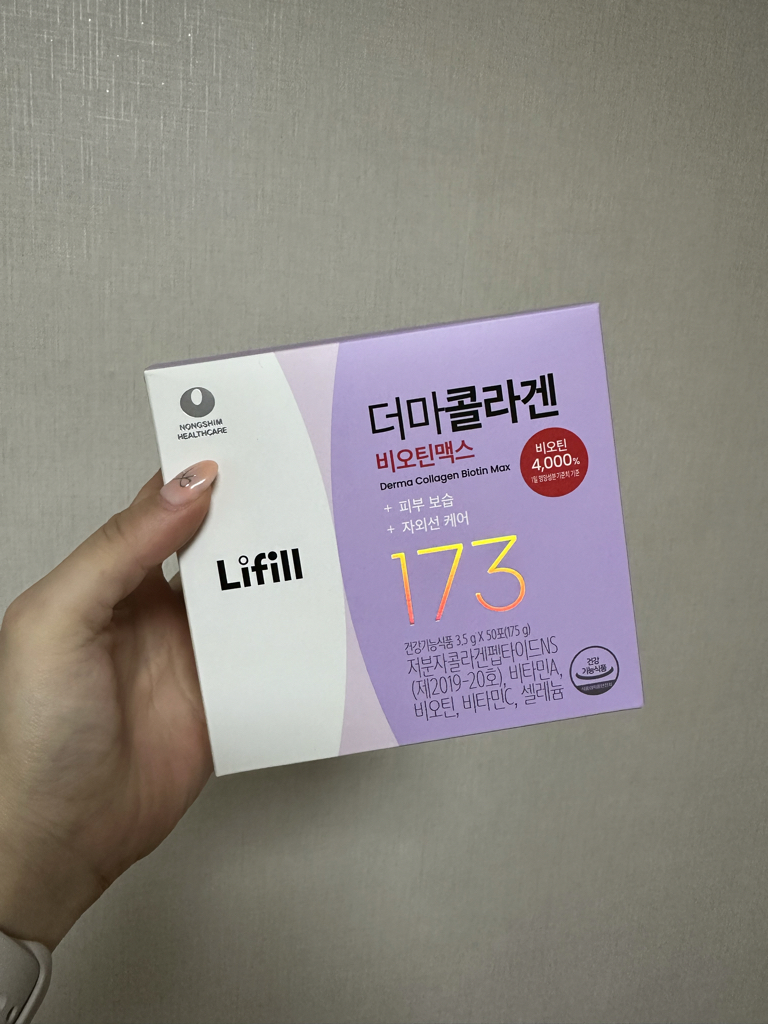 라이필 (Lifill) 더마콜라겐 비오틴맥스 review image