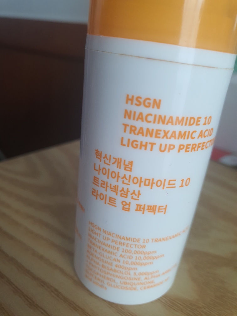 创新理念 烟酰胺 10 氨甲环酸亮泽完美霜 review image