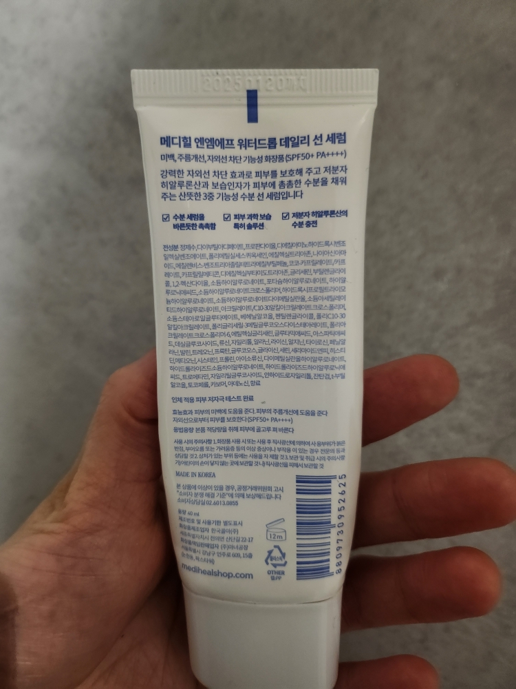 Real user review photo of N.M.F Sun Serum [SPF50+/PA++++]