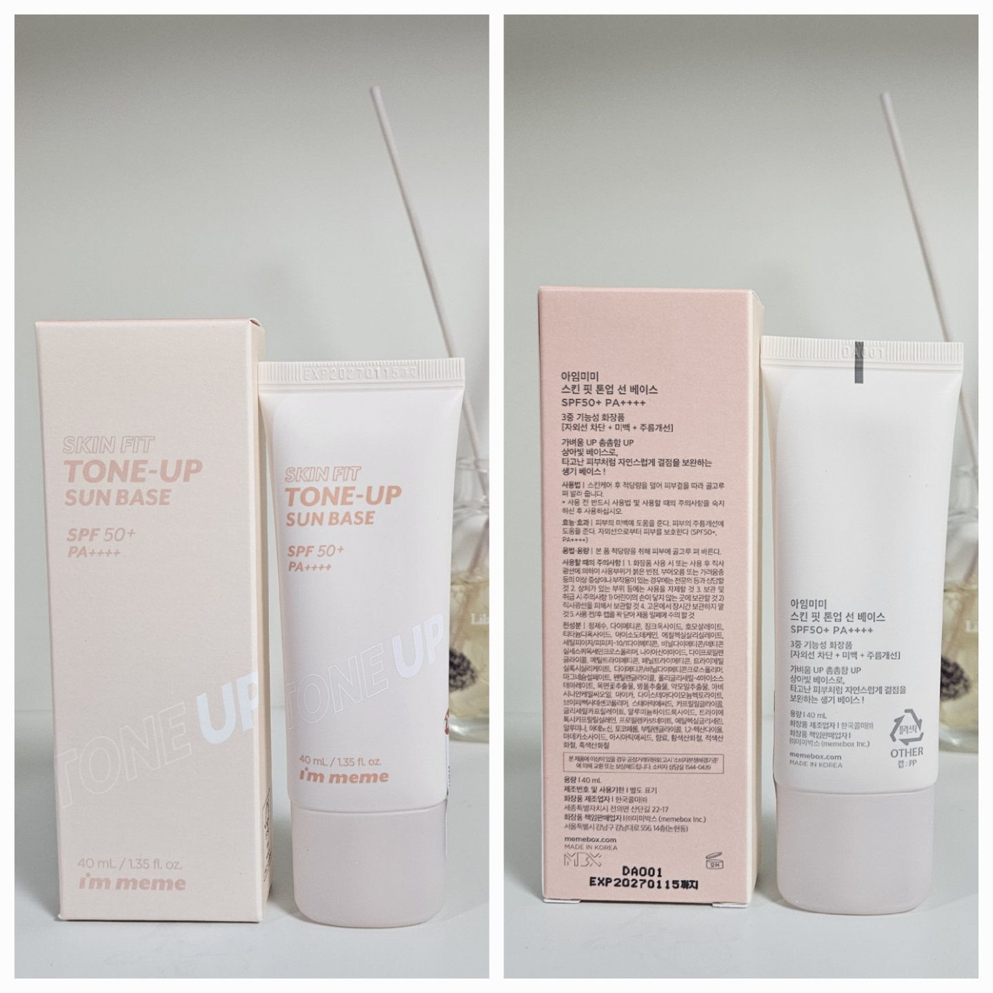 아임미미 (I'MMEME) 스킨 핏 톤업 선 베이스 [SPF50+/PA++++] review image