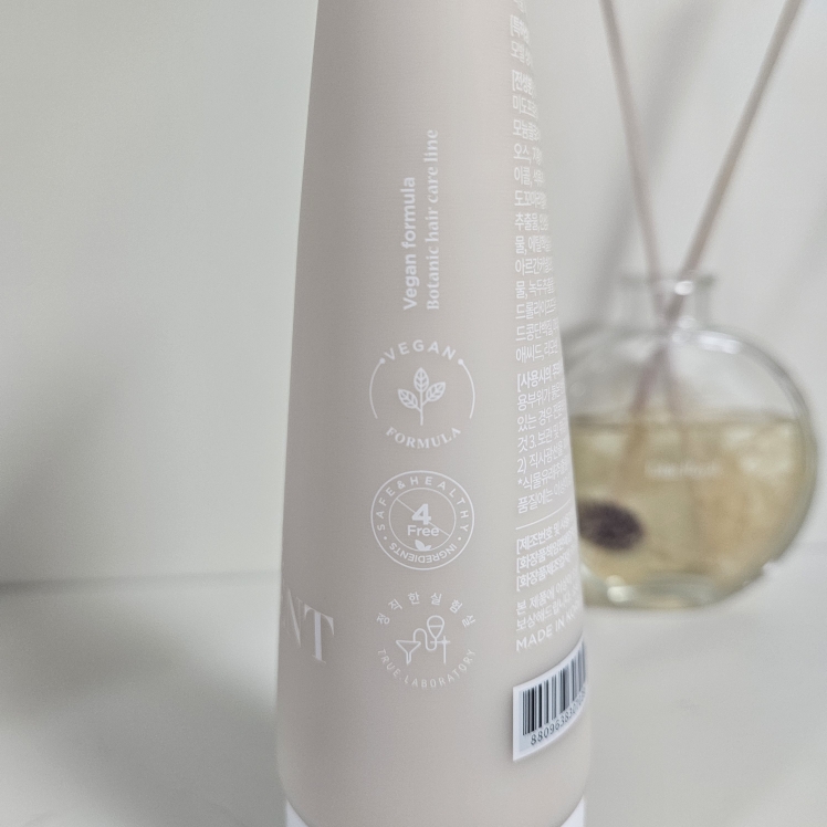 정직한실험실 (True.LAB) 보타닉 석류 트리트먼트 review image