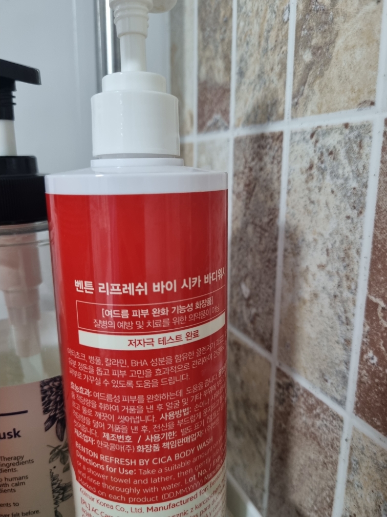 BENTON Refresh By CICA Body Wash Cica Solution reviews| Hwahae
