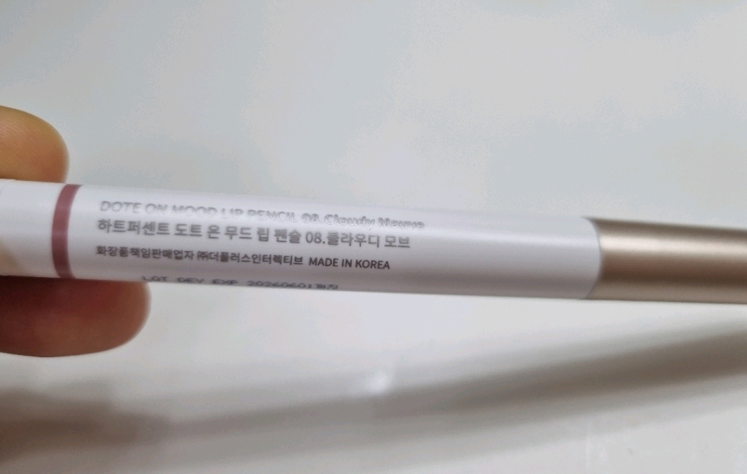 하트퍼센트 (HeartPercent) 도트 온 무드 립펜슬 슬림 [08 클라우디모브] review image