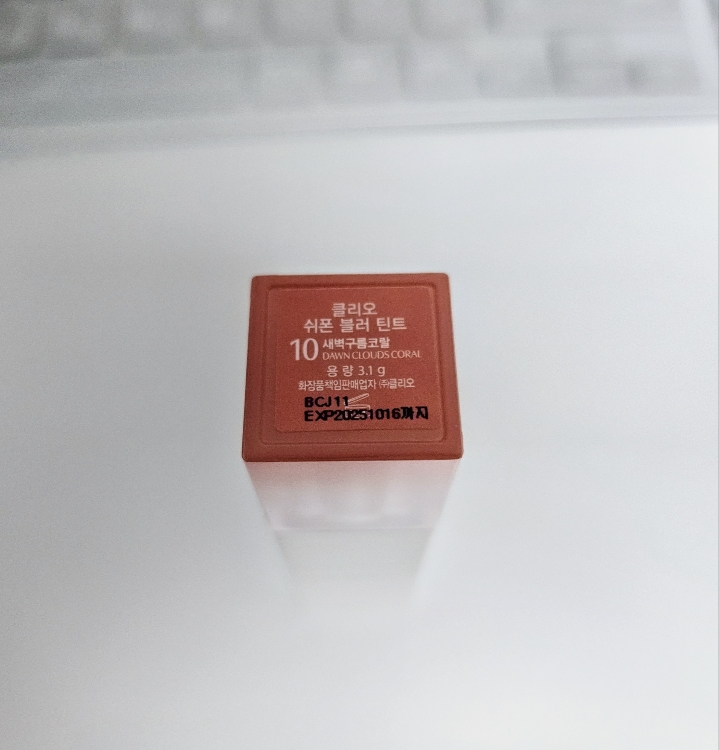 柔和云朵版雪纺柔焦晕染唇彩[10号晨雾珊瑚]的真实用户使用照片