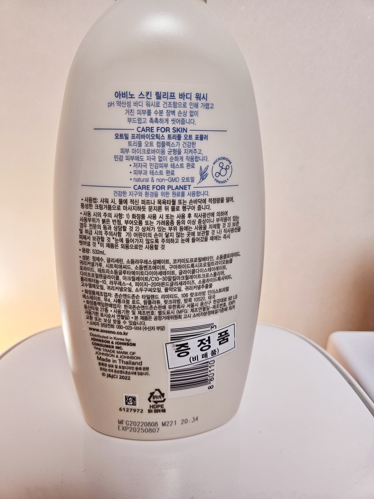 product review image