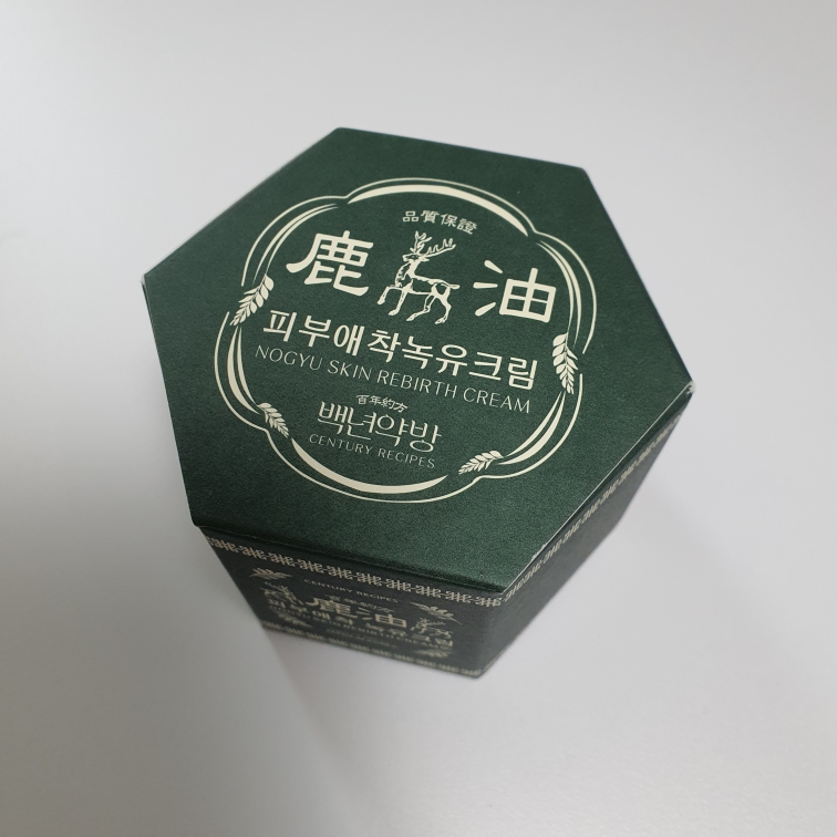 鹿油润肤霜的真实用户使用照片