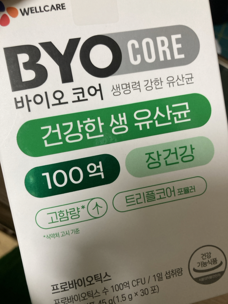 product review image