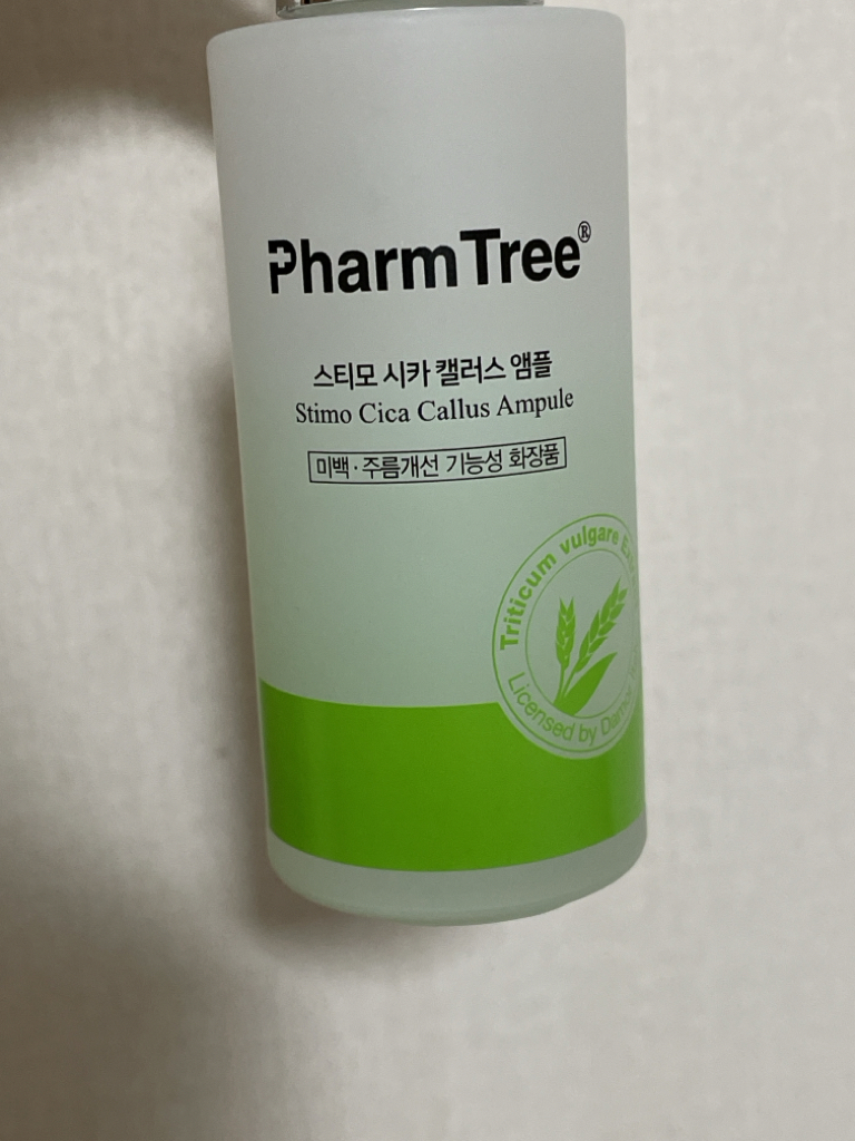 斯蒂莫修复精华的真实用户使用照片