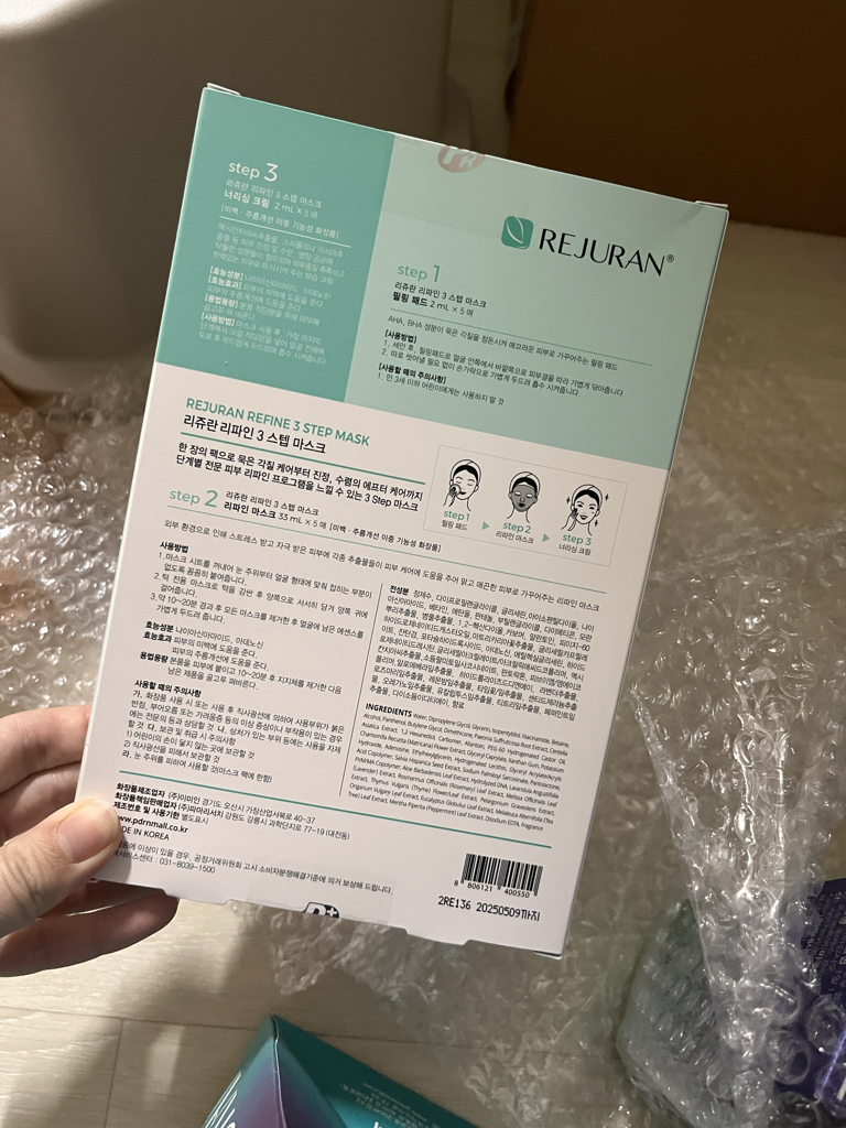 丽珠兰 精致 3 步面膜 common.review image