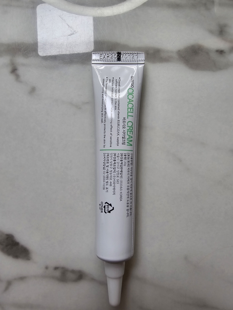 바르시오 (BARESIO) 시카셀 크림 review image