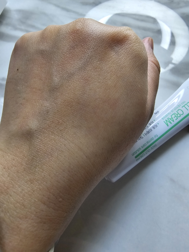 바르시오 (BARESIO) 시카셀 크림 review image