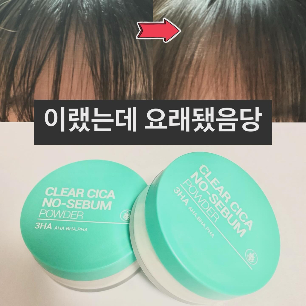 3HA (쓰리하) 클리어 시카 노세범 파우더 review image