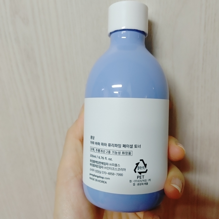 product review image