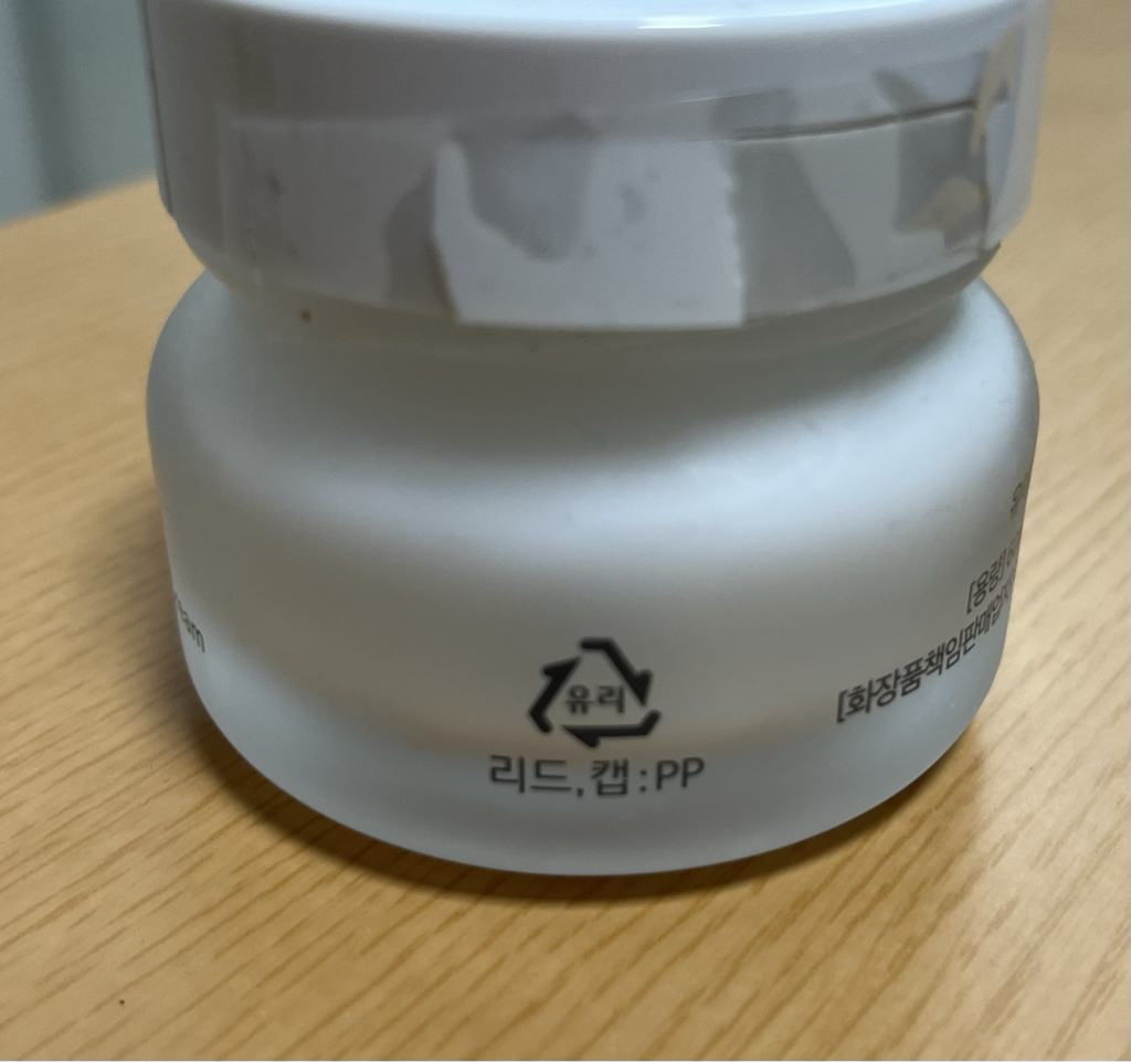 纯素夜间屏障乳霜的真实用户使用照片