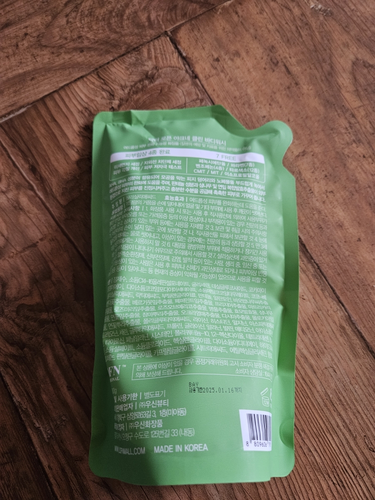 罗宾医生祛痘清洁沐浴露的真实用户使用照片