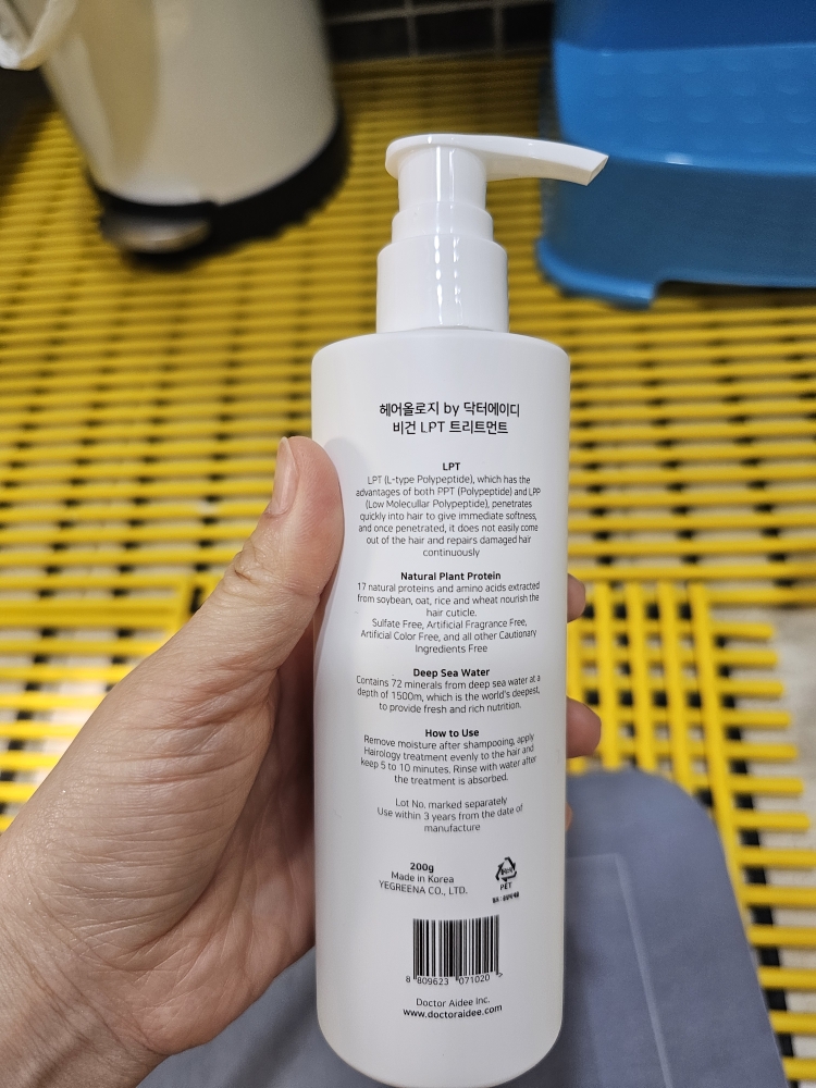 毛发修复学素食LPT高度损伤发质修护的真实用户使用照片
