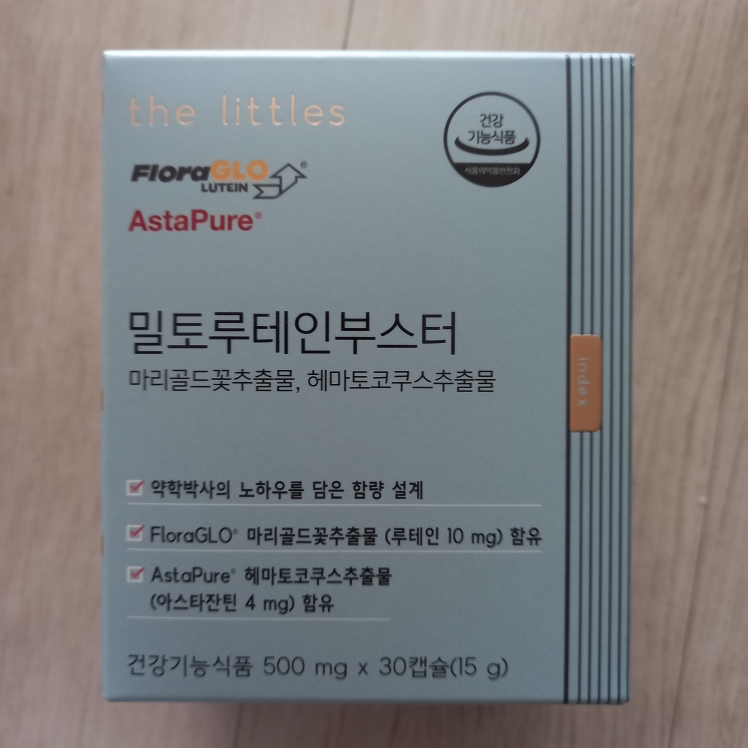더리틀스 (thelittles) 밀토루테인부스터 review image