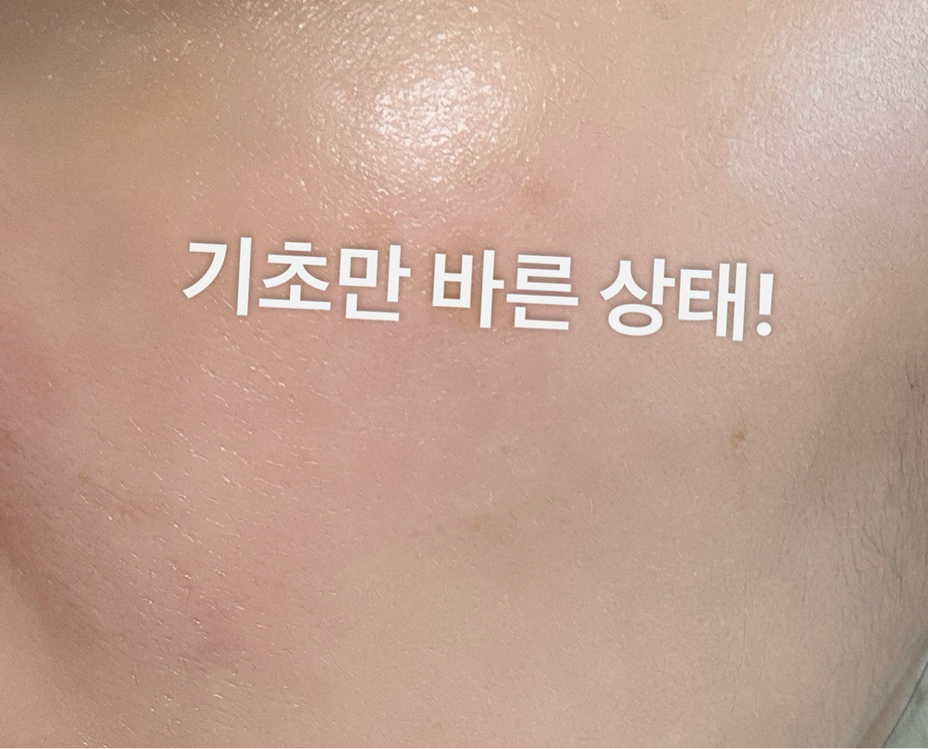 블리블리 (VELYVELY) 콜라겐 선세럼 [SPF50+/PA++++] review image
