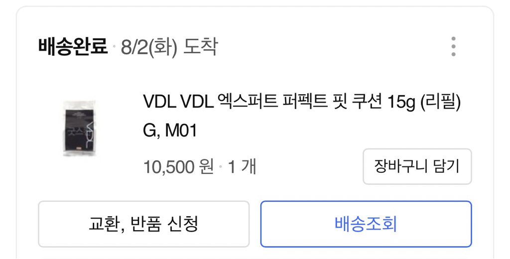 product review image