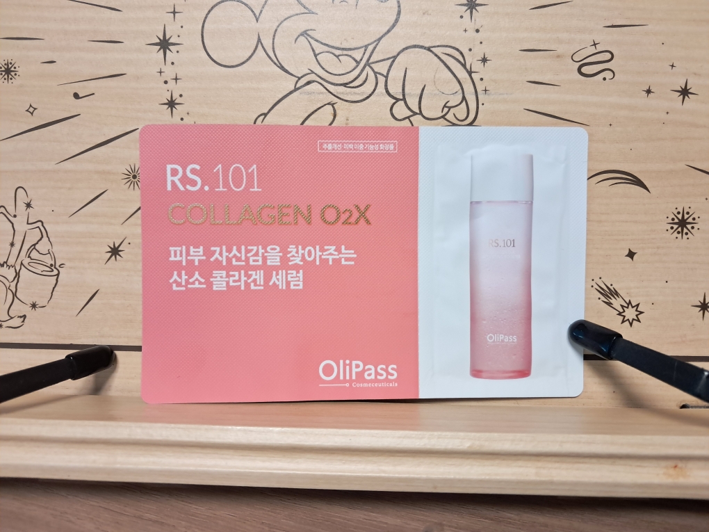 올리패스코스메슈티컬즈 (OliPassCosmeceuticals) RS. 101 콜라겐 오투엑스 세럼 review image