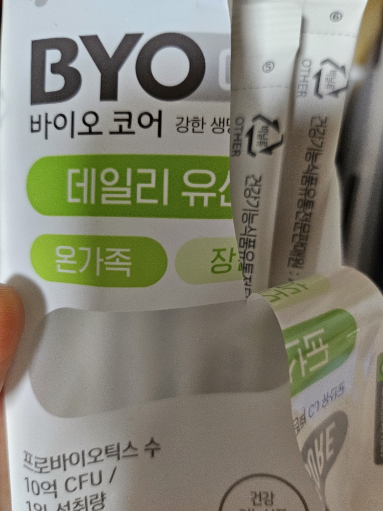 product review image