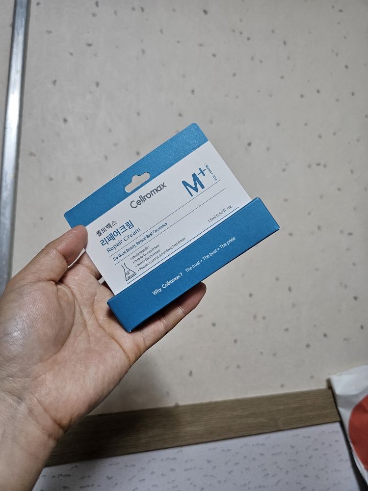 Cellromax repair cream review image