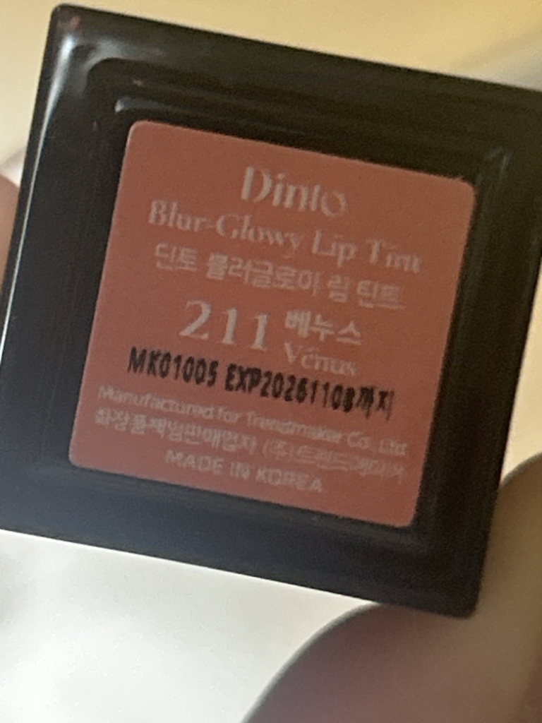 product review image