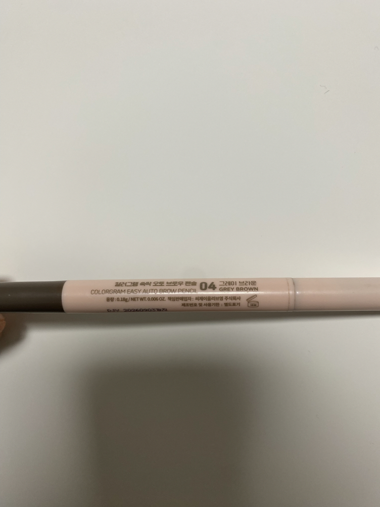 컬러그램 (colorgram) 쓱싹 오토 브로우 펜슬 [04 그레이브라운] review image