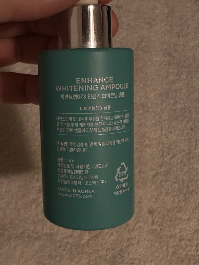 세인트랩073 (SAINTLAB073) 인핸스 화이트닝 앰플 review image