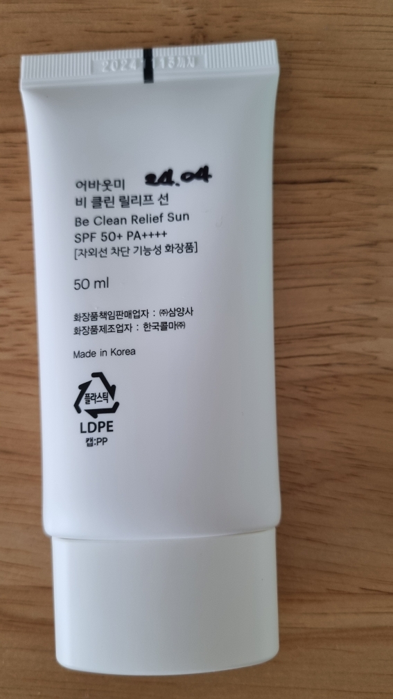 防晒霜 [SPF50+/PA++++] [舒缓]的真实用户使用照片