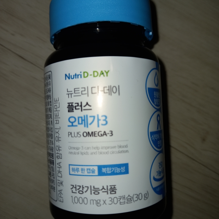뉴트리디데이 (nutriD-DAY) 뉴 플러스 오메가3 review image