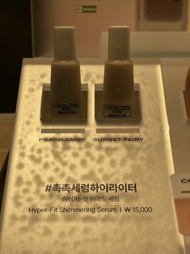 피브 (FEEV) 하이퍼-핏 쉬머링 세럼 [피치페어리] review image
